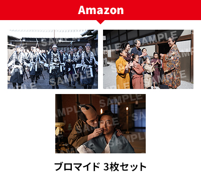 Amazon