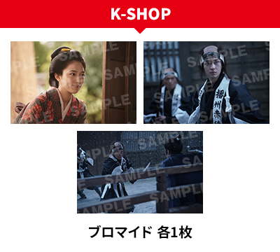 K-SHOP