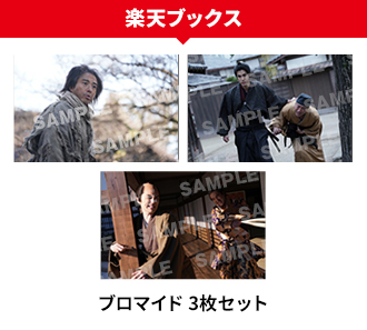 楽天ブックス